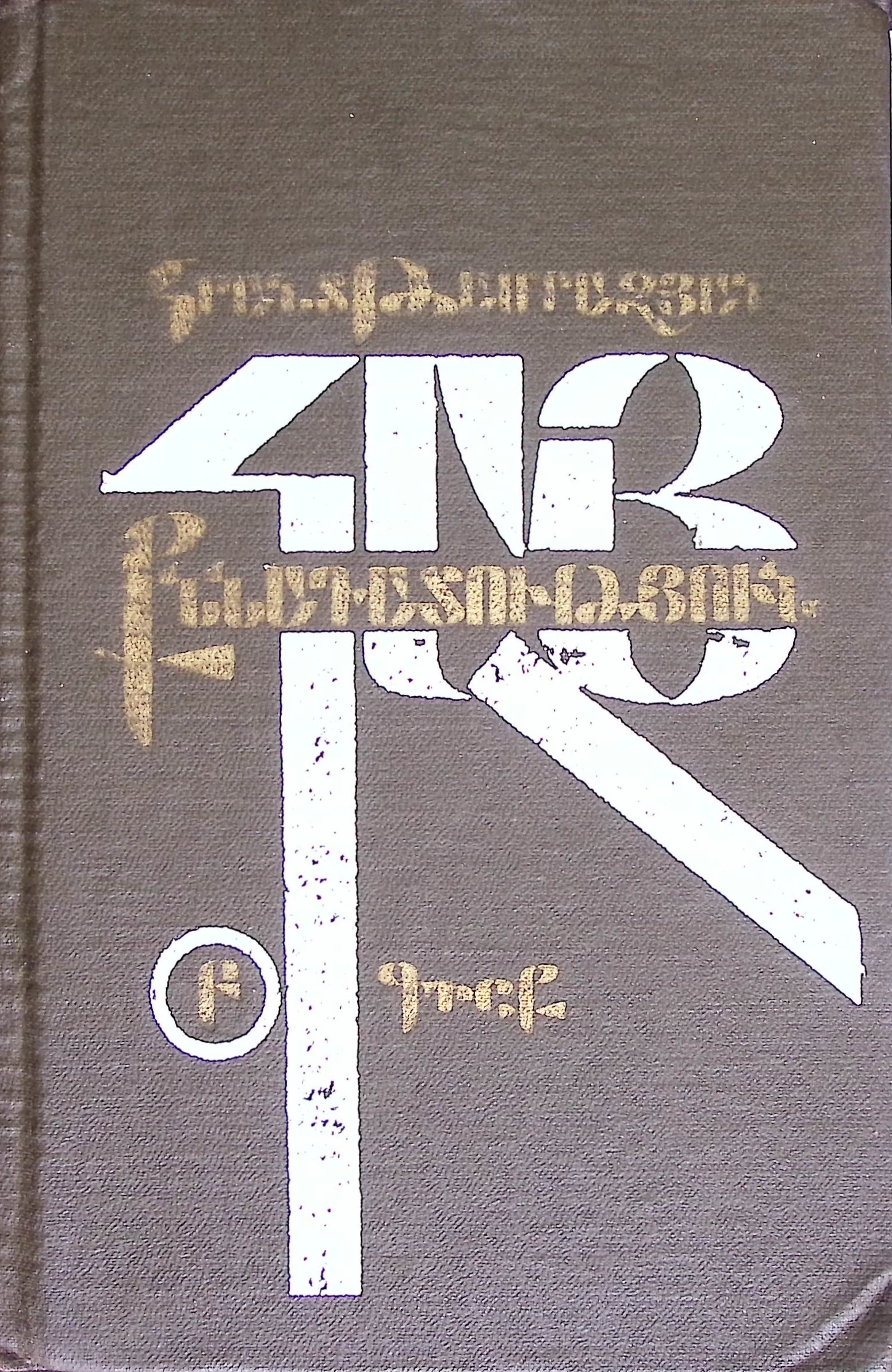 book-image